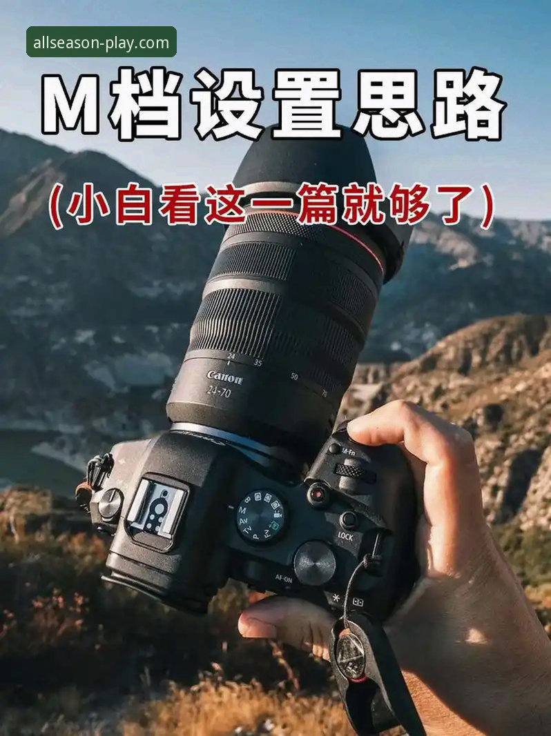 四季体育下载安装怎么操作？新手必看完整指南！